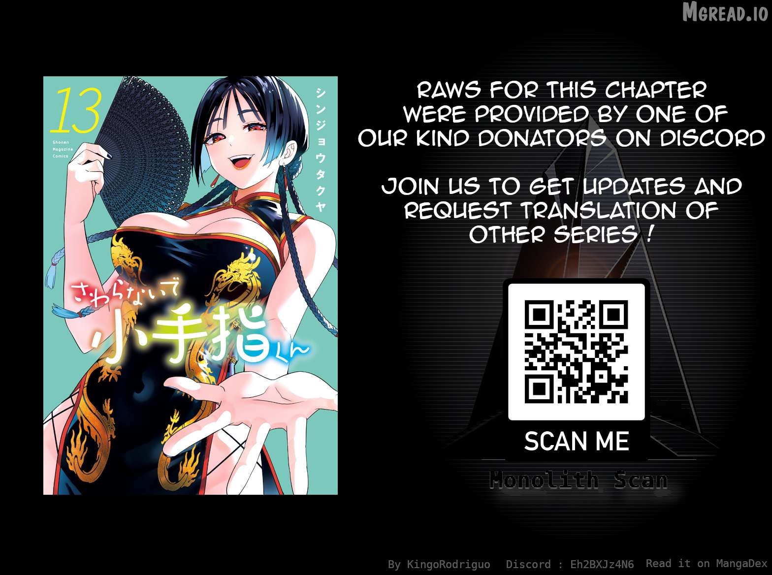 Sawaranaide Kotesashi-Kun Chapter 112 - page 25