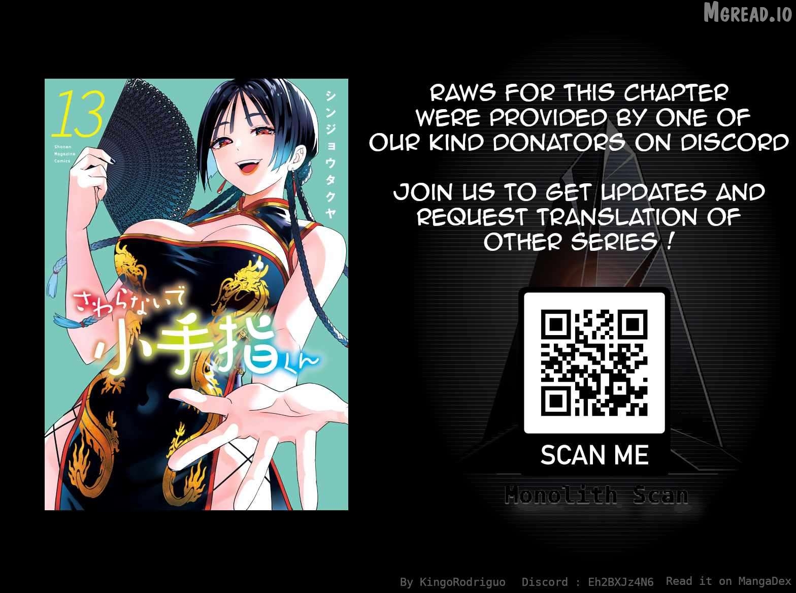 Sawaranaide Kotesashi-Kun Chapter 113 - page 19