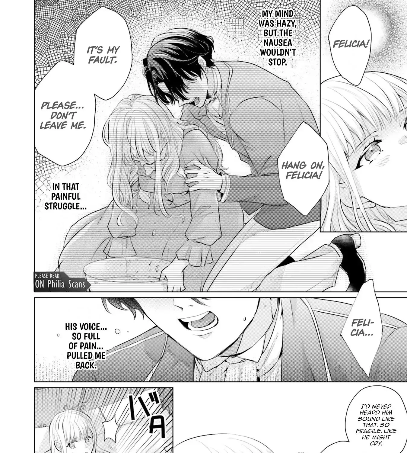 Isekai Kara Seijo ga Kuru You Nanode, Jamamono wa Kieyou to Omoimasu Chapter 10 - page 11