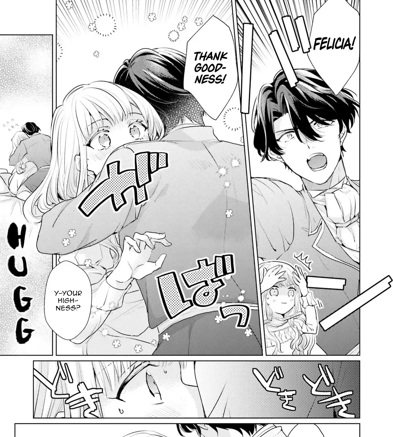 Isekai Kara Seijo ga Kuru You Nanode, Jamamono wa Kieyou to Omoimasu Chapter 10 - page 13