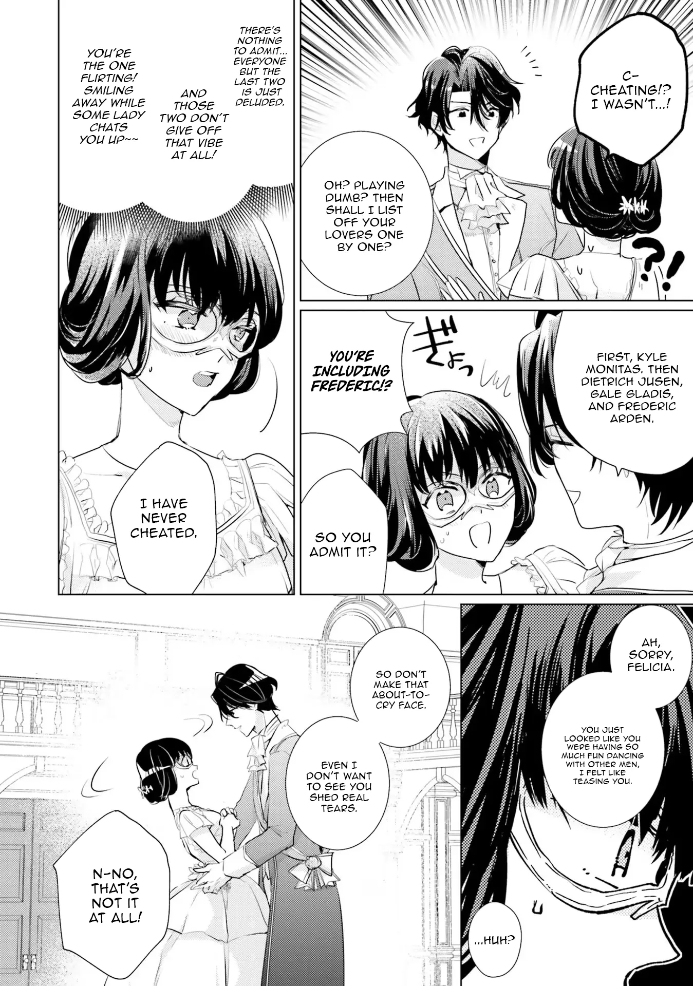 Isekai Kara Seijo ga Kuru You Nanode, Jamamono wa Kieyou to Omoimasu Chapter 11 - page 13