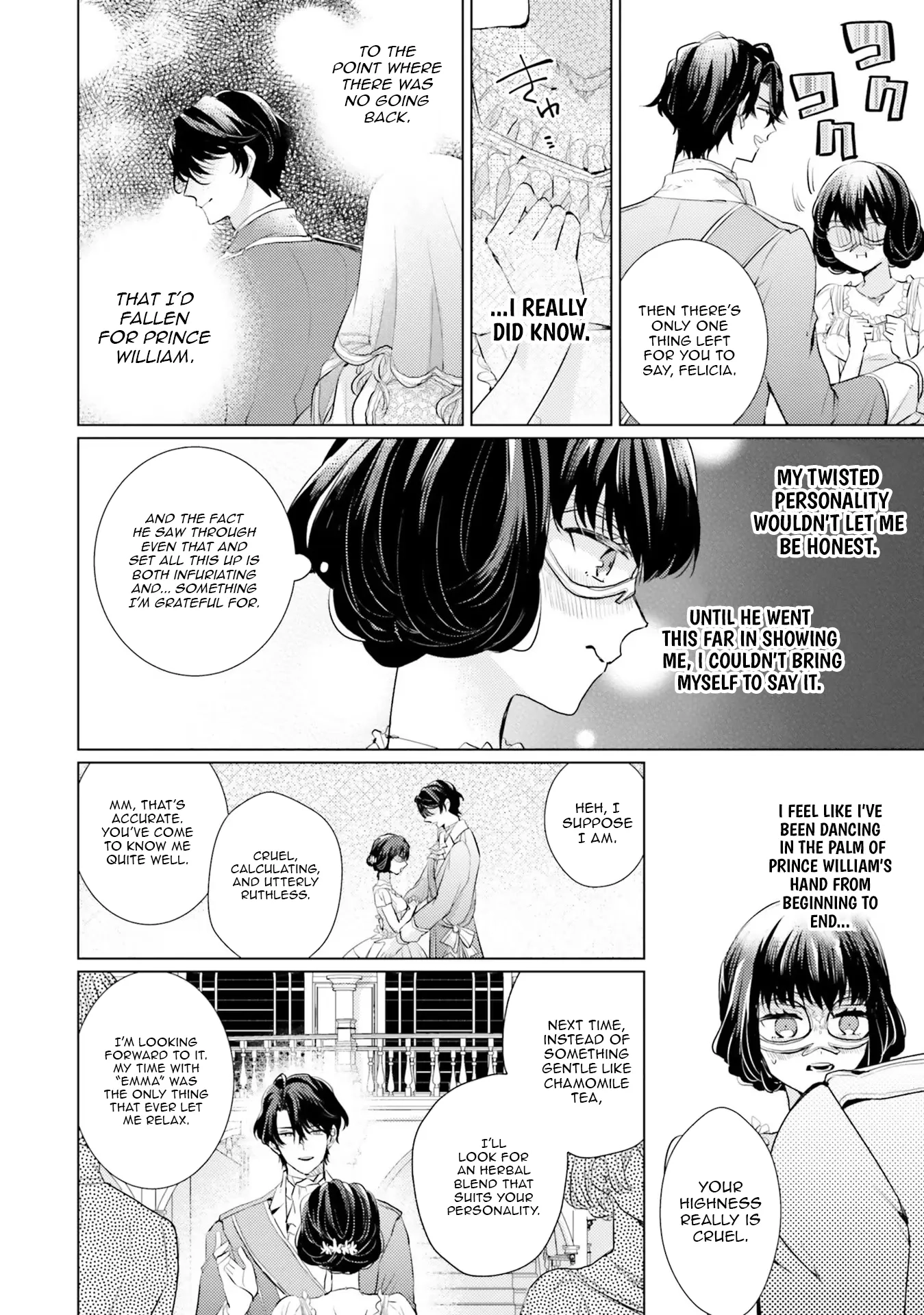 Isekai Kara Seijo ga Kuru You Nanode, Jamamono wa Kieyou to Omoimasu Chapter 11 - page 17