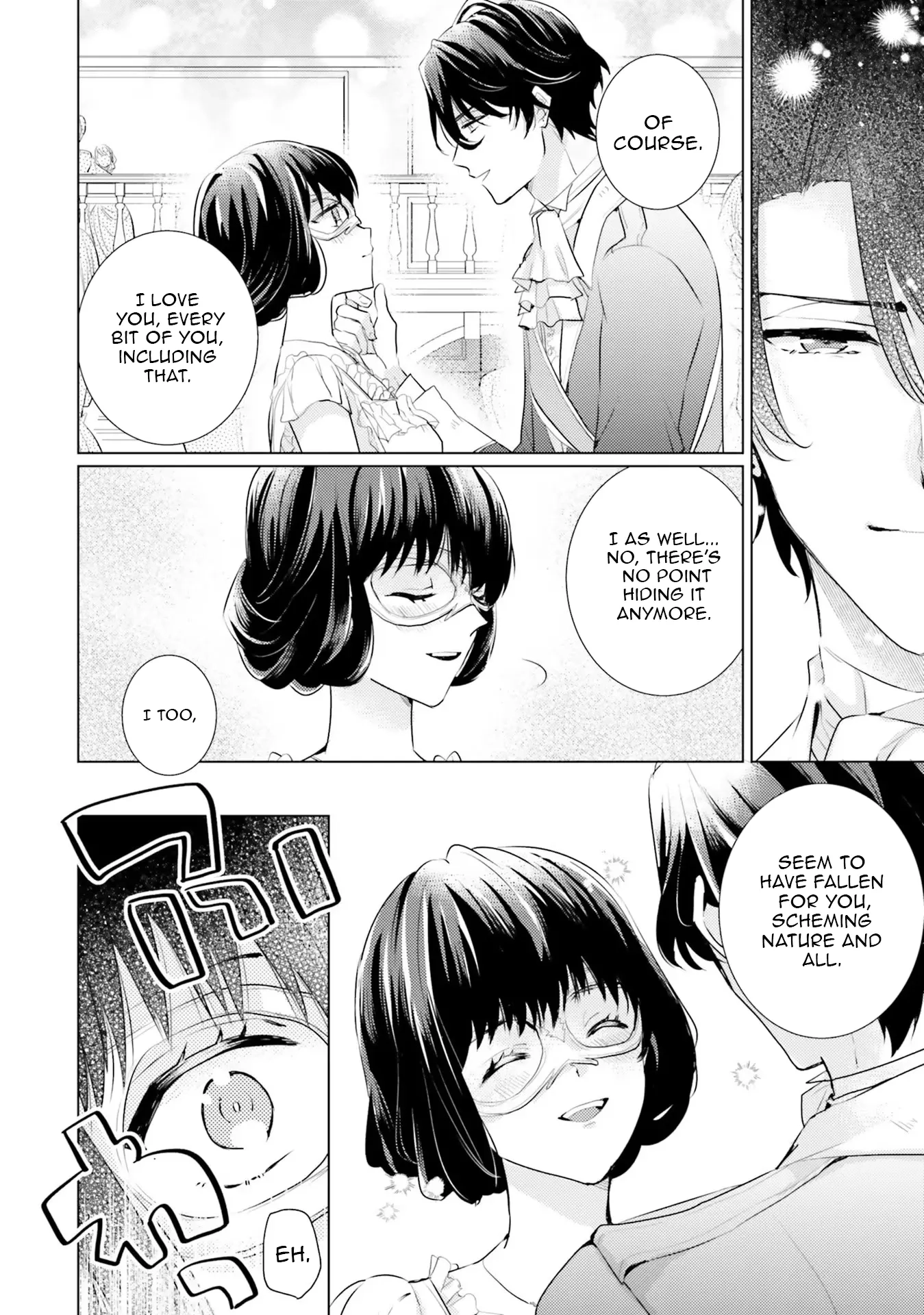 Isekai Kara Seijo ga Kuru You Nanode, Jamamono wa Kieyou to Omoimasu Chapter 11 - page 21