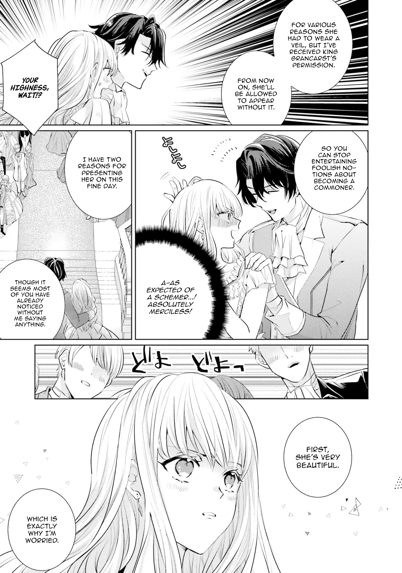 Isekai Kara Seijo ga Kuru You Nanode, Jamamono wa Kieyou to Omoimasu Chapter 11 - page 26