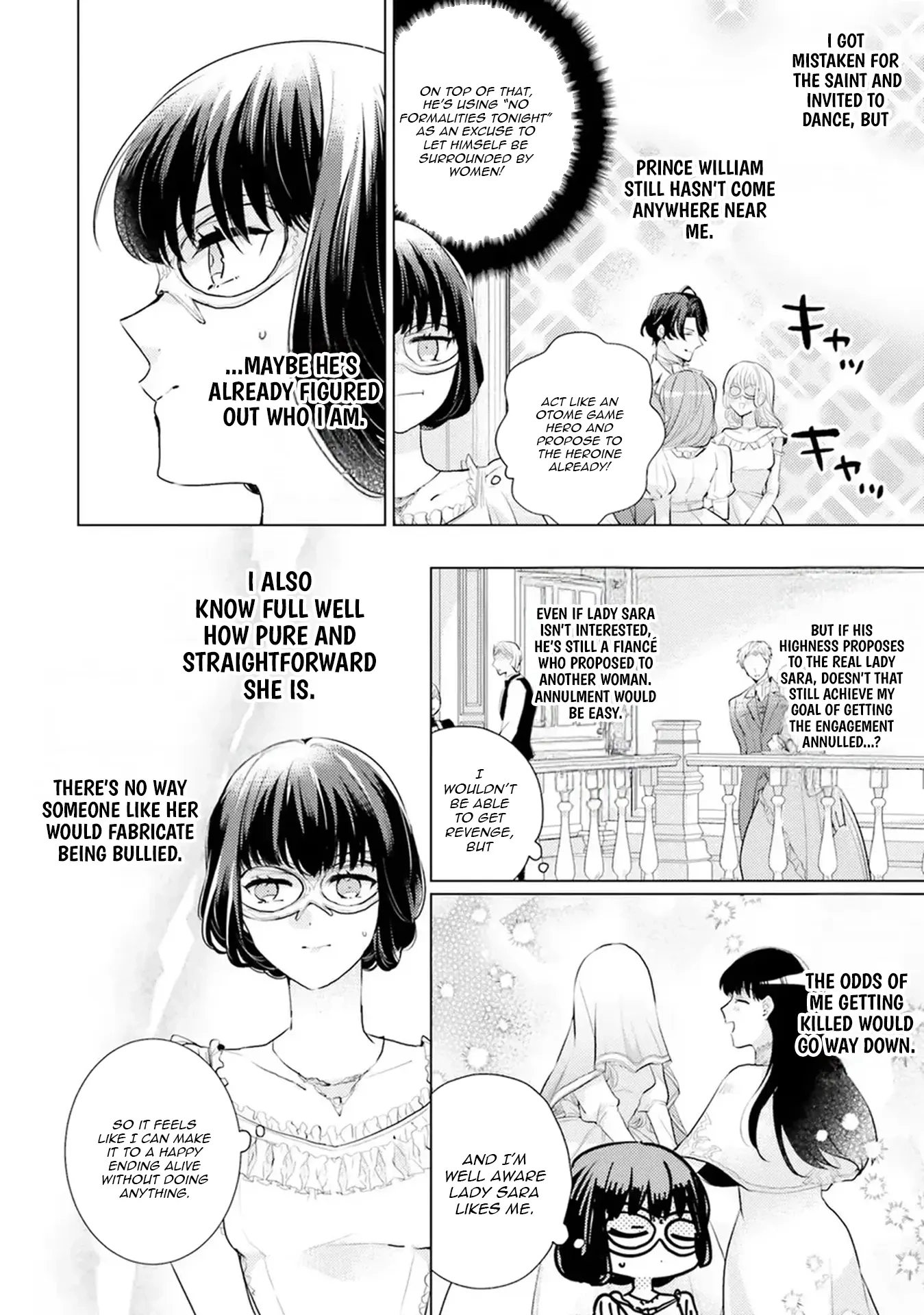 Isekai Kara Seijo ga Kuru You Nanode, Jamamono wa Kieyou to Omoimasu Chapter 11 - page 3