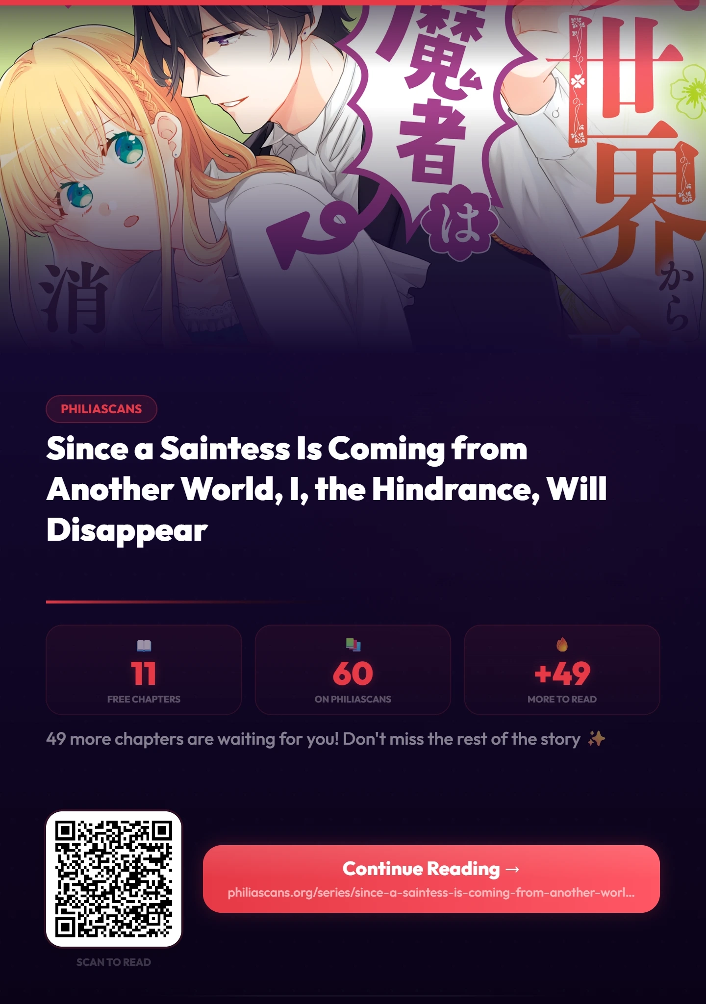 Isekai Kara Seijo ga Kuru You Nanode, Jamamono wa Kieyou to Omoimasu Chapter 11 - page 38