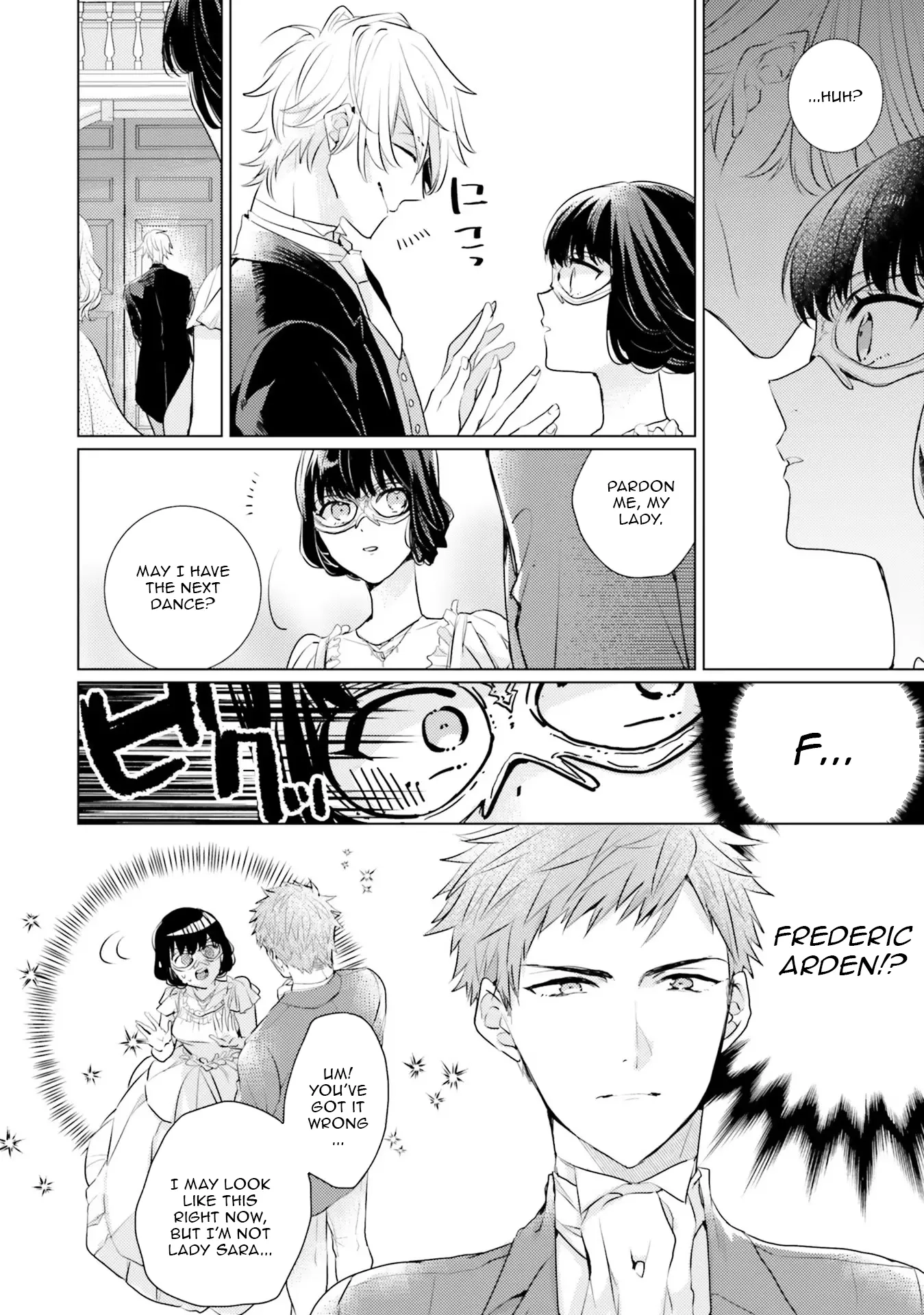 Isekai Kara Seijo ga Kuru You Nanode, Jamamono wa Kieyou to Omoimasu Chapter 11 - page 7