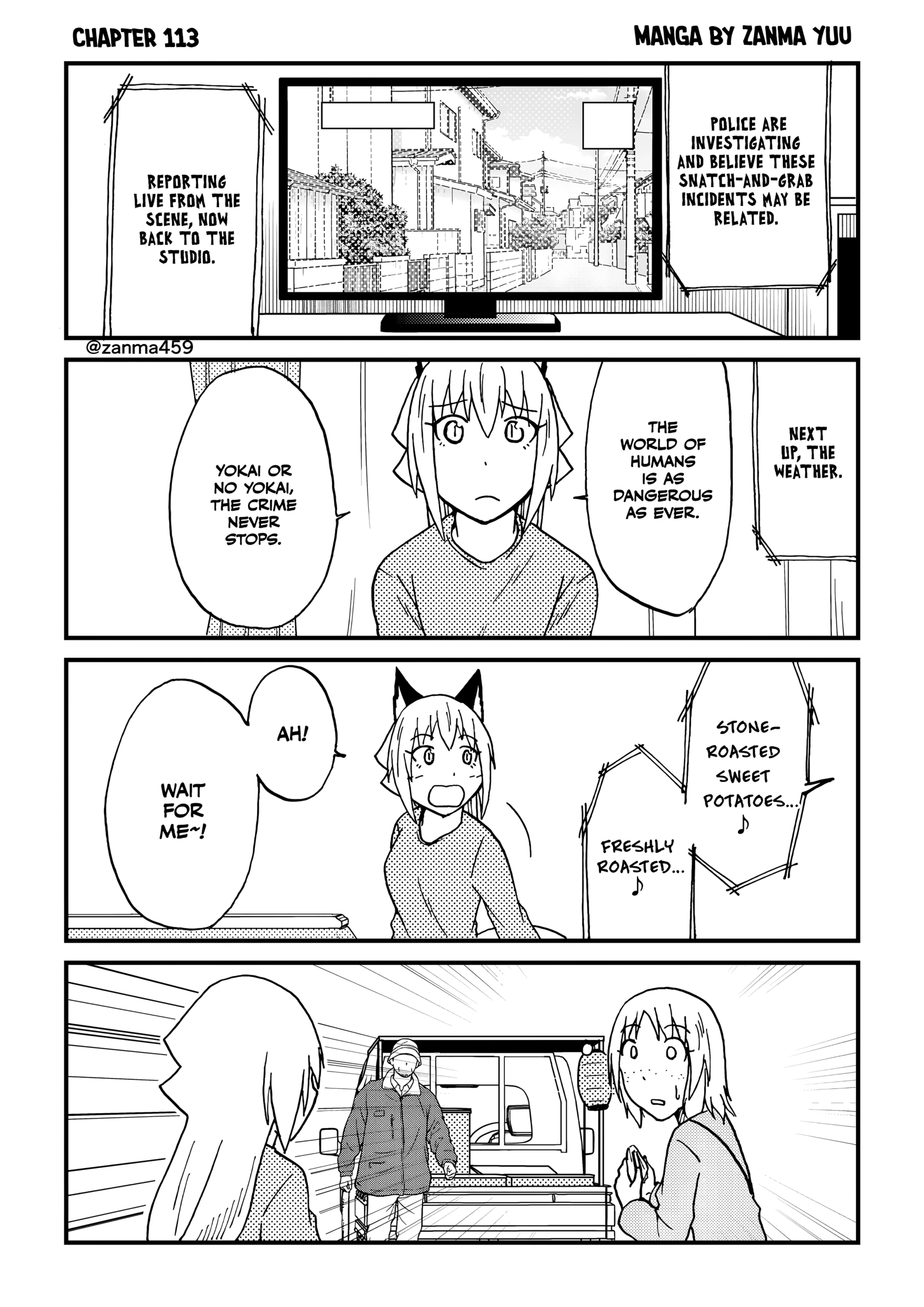 The Story of the Fox Who Was Late Getting Married and Came to be My Bride Chapter 113 - page 1