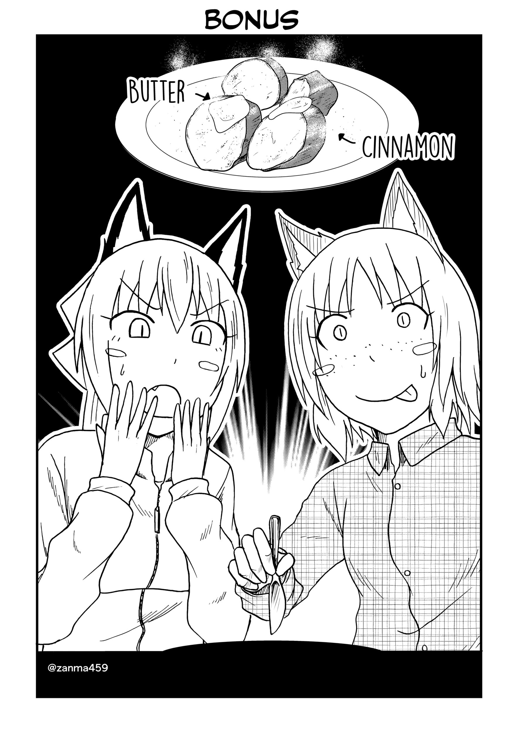 The Story of the Fox Who Was Late Getting Married and Came to be My Bride Chapter 113 - page 7