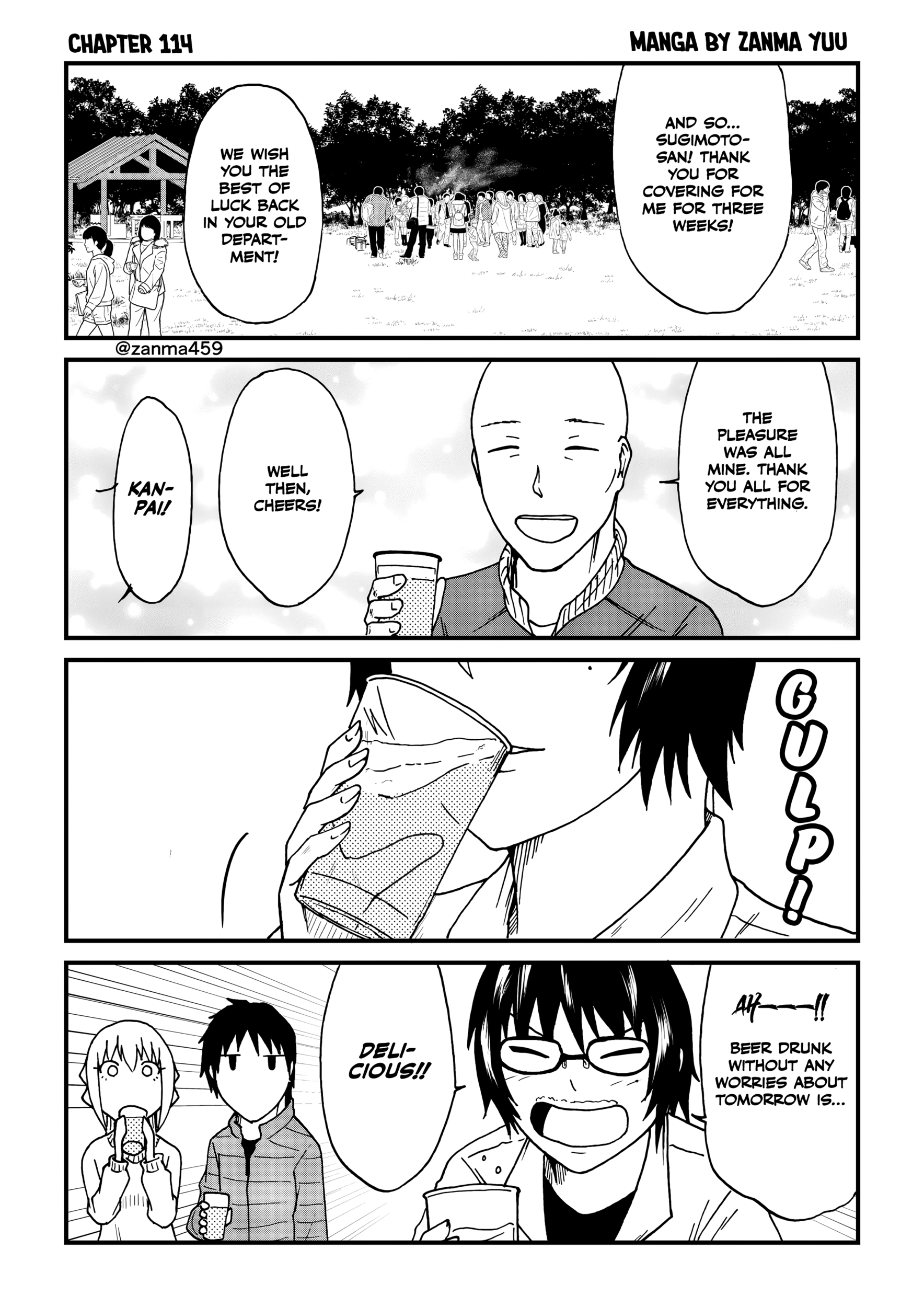 The Story of the Fox Who Was Late Getting Married and Came to be My Bride Chapter 114 - page 1