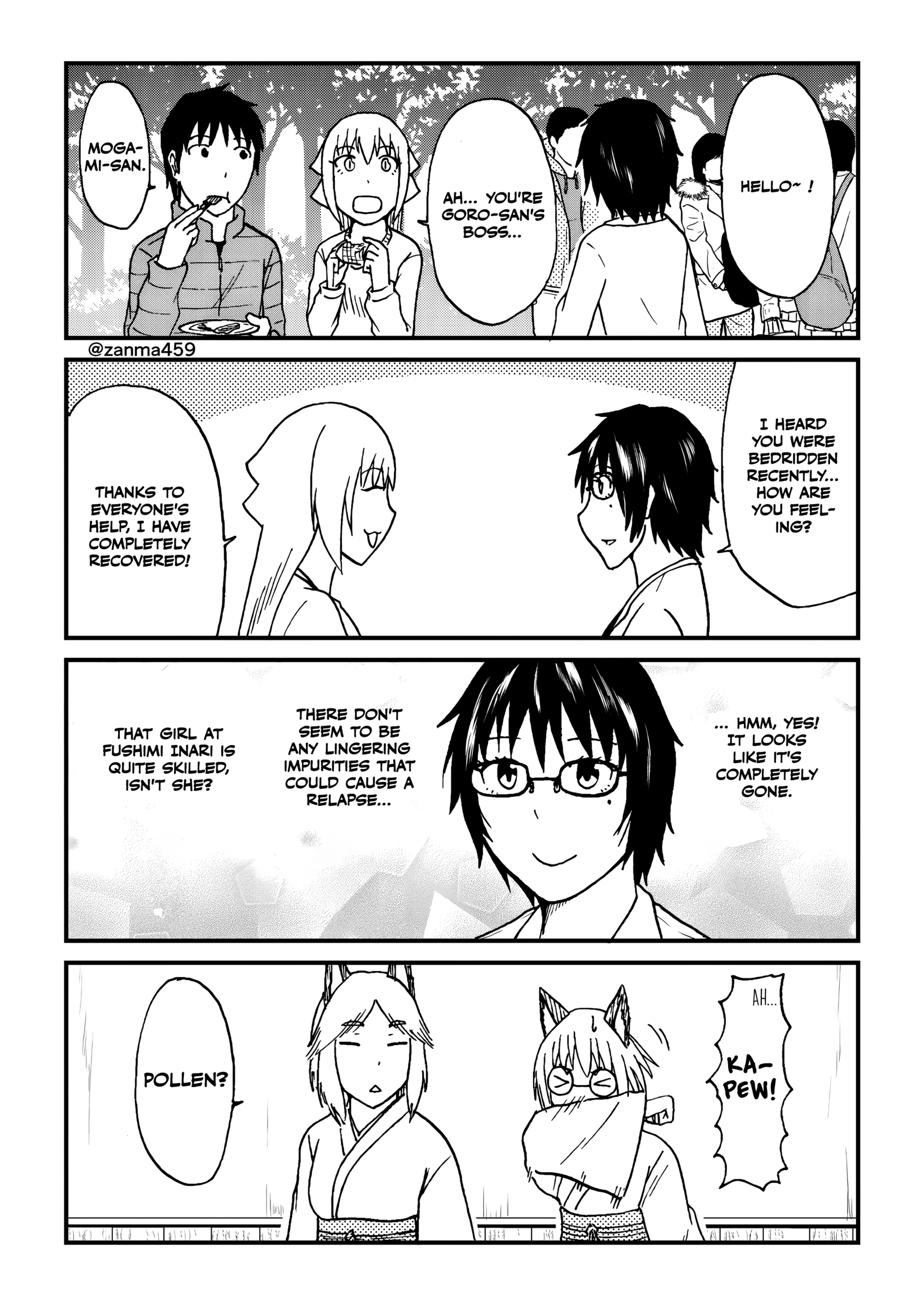 The Story of the Fox Who Was Late Getting Married and Came to be My Bride Chapter 114 - page 3