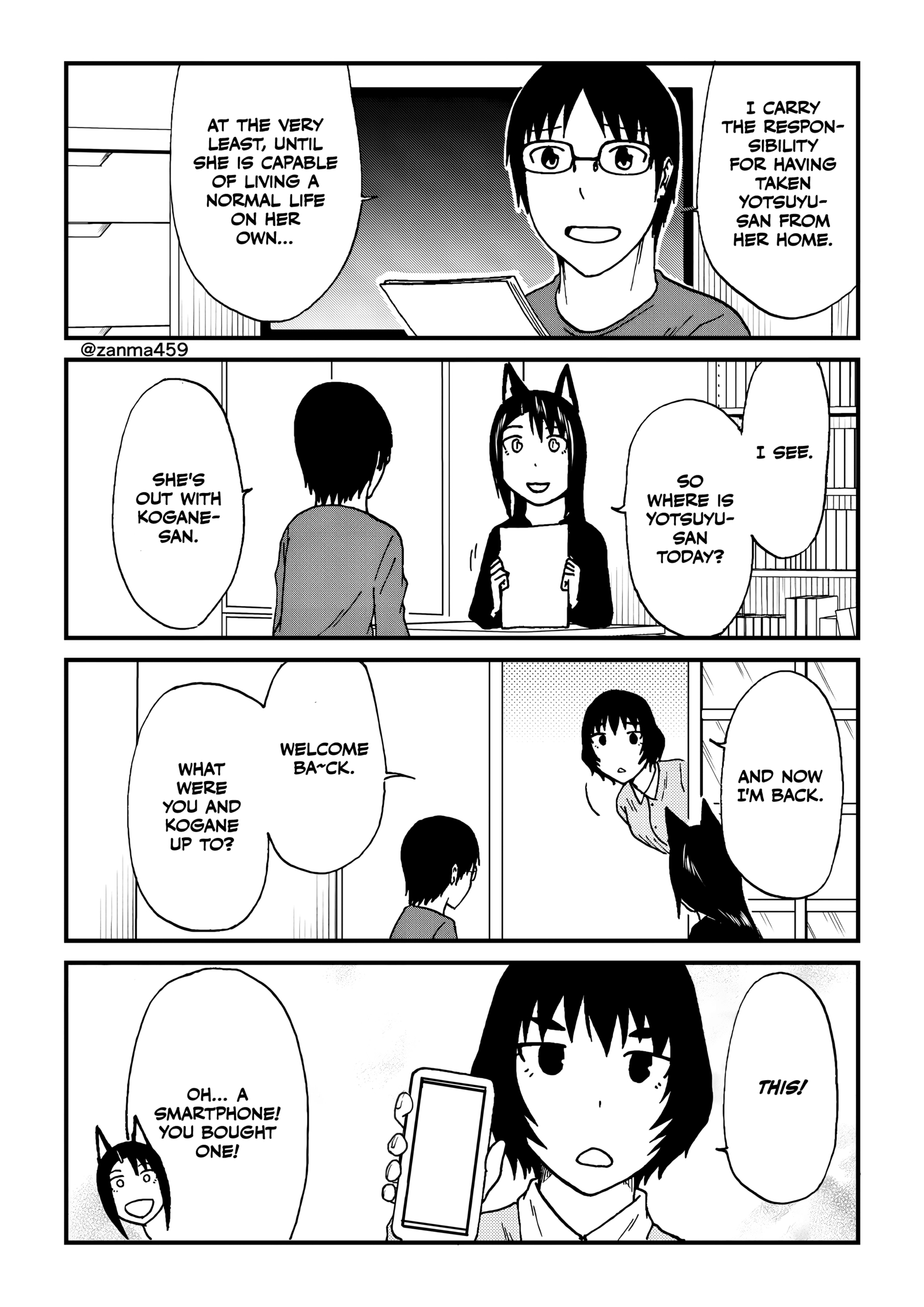 The Story of the Fox Who Was Late Getting Married and Came to be My Bride Chapter 115 - page 3