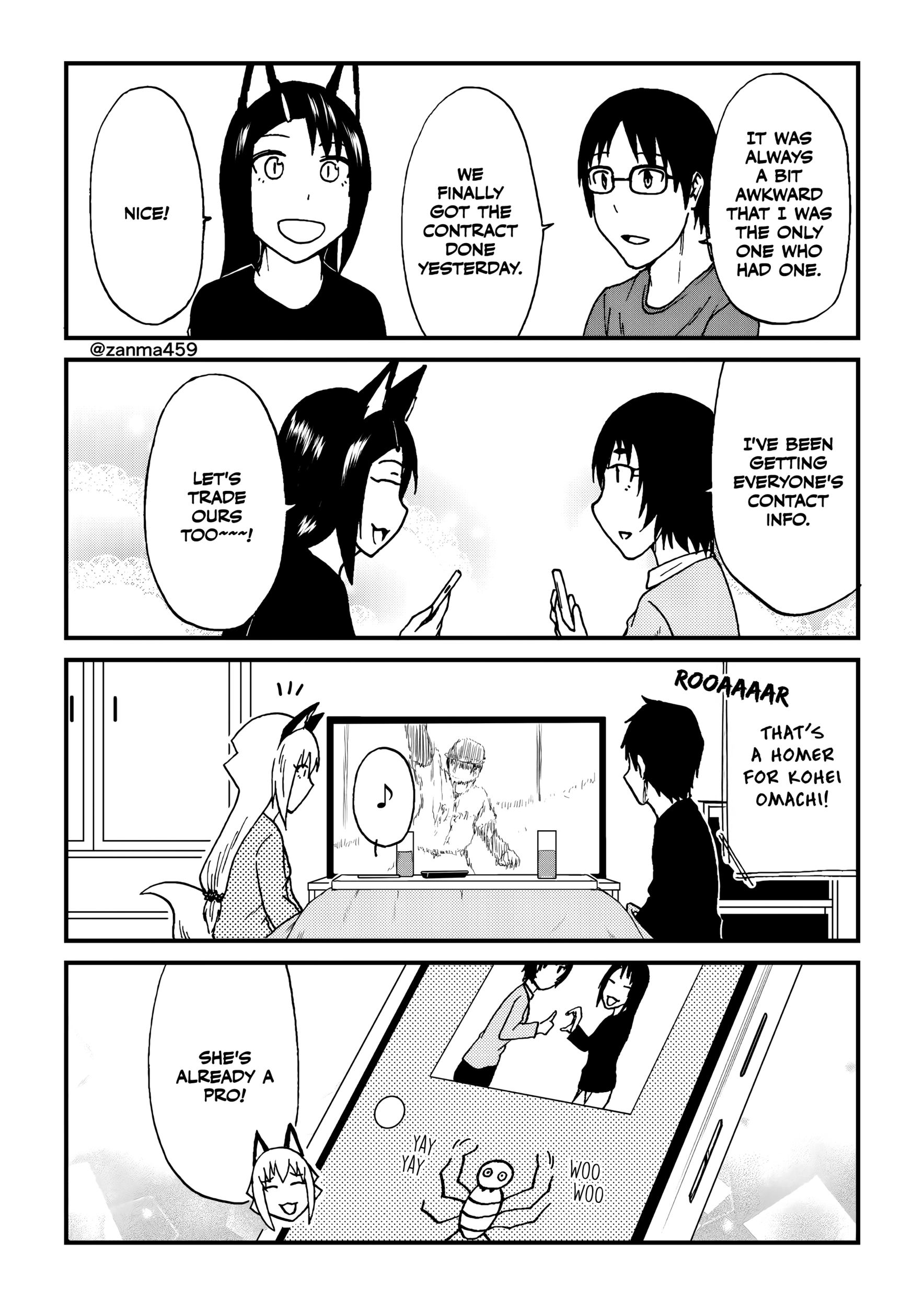 The Story of the Fox Who Was Late Getting Married and Came to be My Bride Chapter 115 - page 4