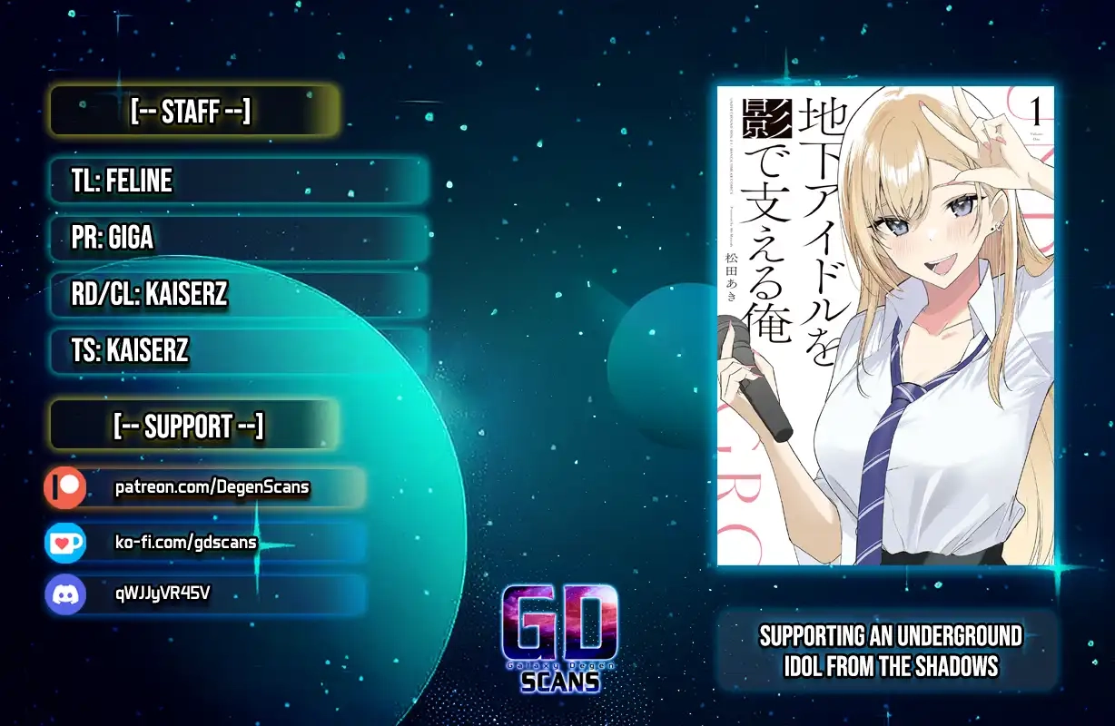 Chika Idol wo Kage de Sasaeru Ore Chapter 17 - page 1