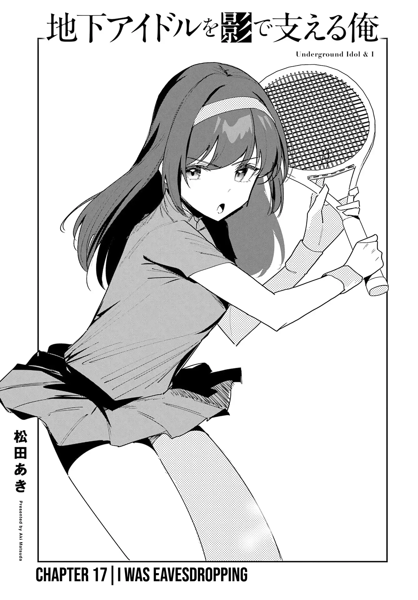 Chika Idol wo Kage de Sasaeru Ore Chapter 17 - page 2