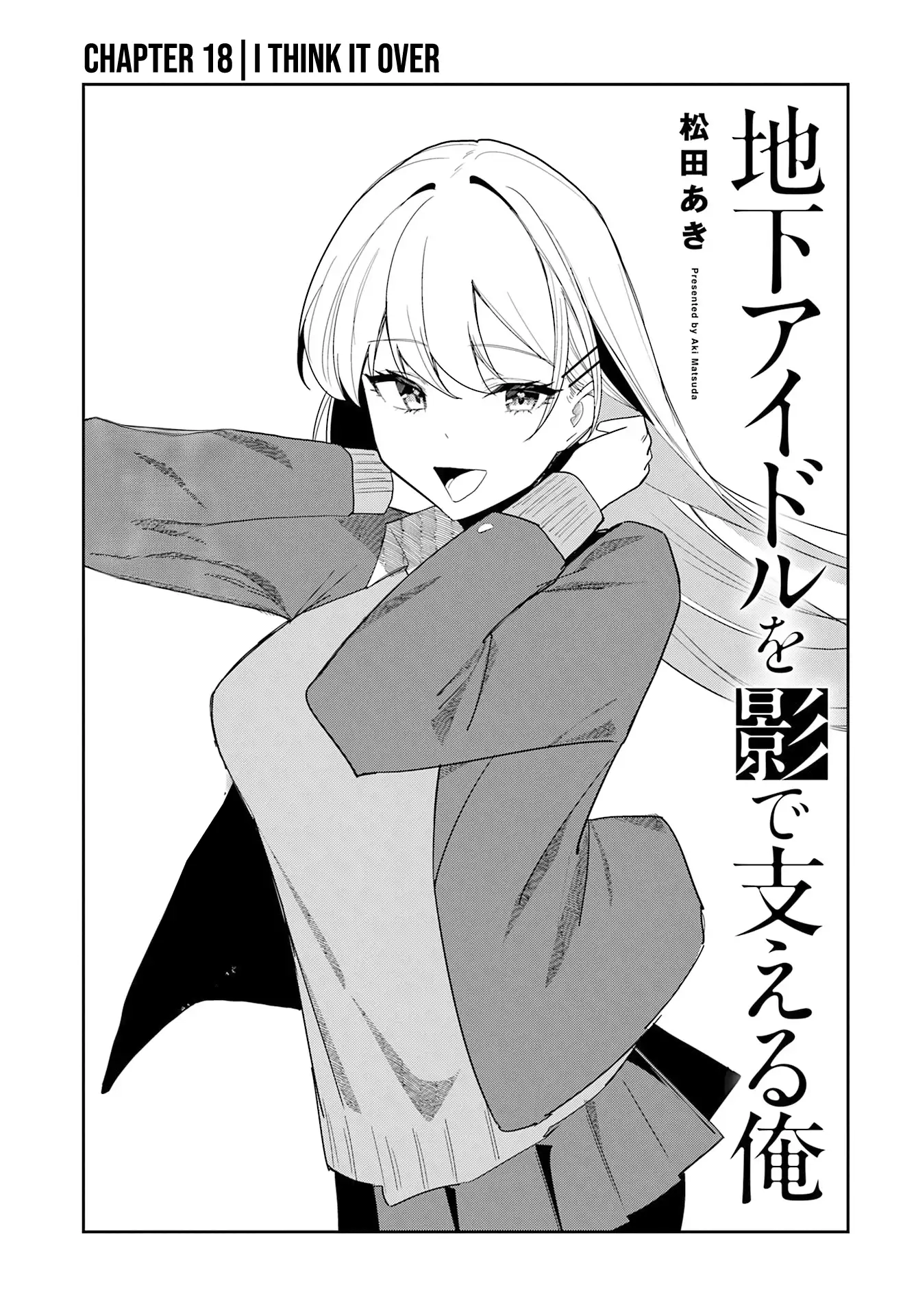 Chika Idol wo Kage de Sasaeru Ore Chapter 18 - page 2