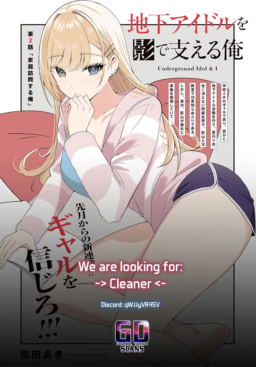 Chika Idol wo Kage de Sasaeru Ore Chapter 18 - page 20