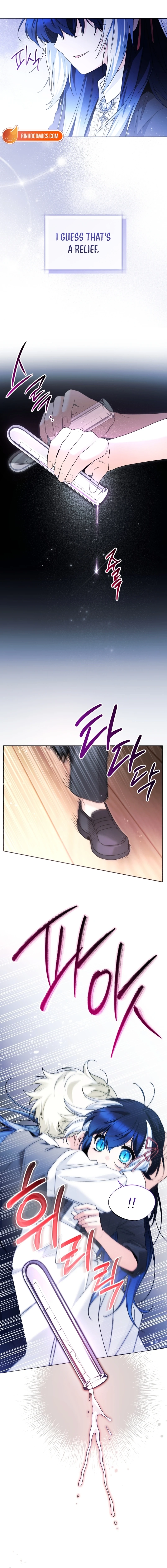 The Éminence Grise Orca Baby Chapter 96 - page 17