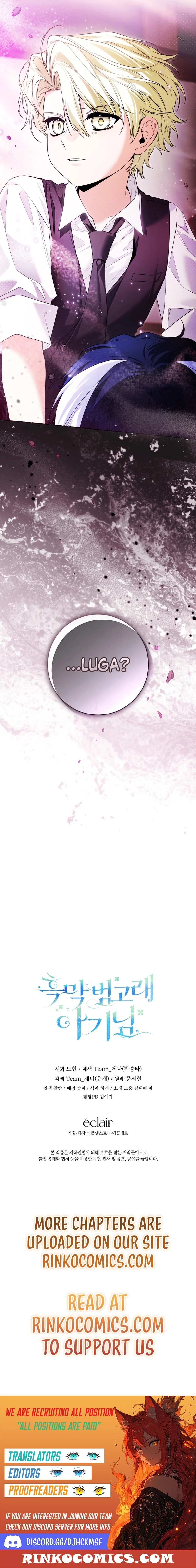 The Éminence Grise Orca Baby Chapter 96 - page 19