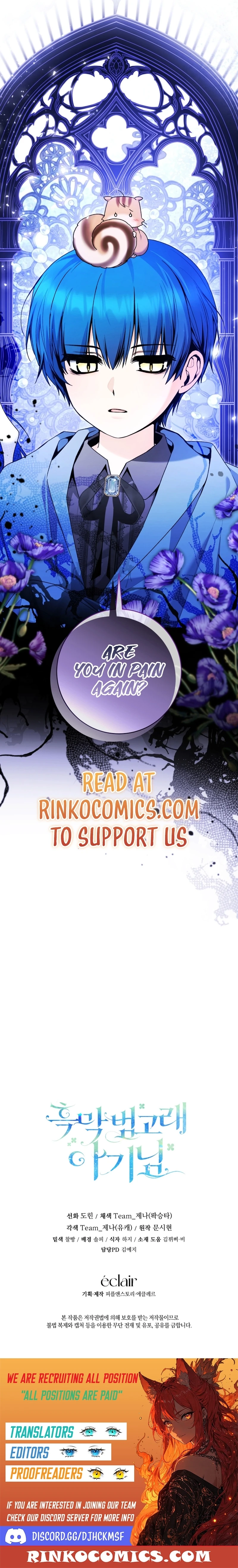 The Éminence Grise Orca Baby Chapter 97 - page 24