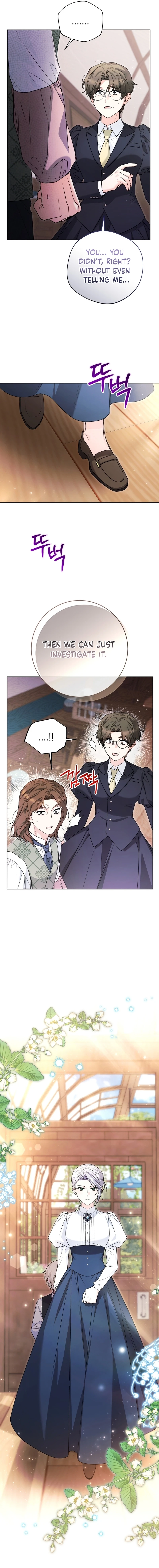 The Éminence Grise Orca Baby Chapter 97 - page 7