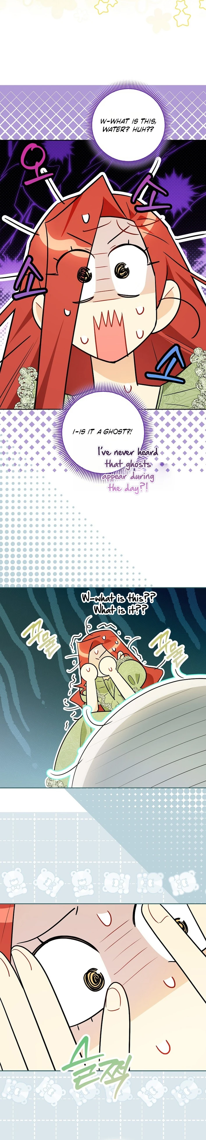 Even Though I Transmigrated as a Villainess, I’d Rather Raise a Cat Chapter 82 - page 12