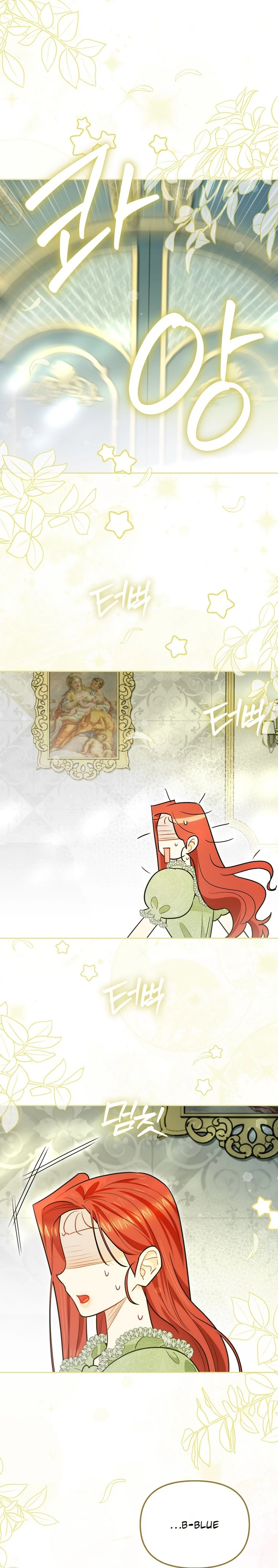 Even Though I Transmigrated as a Villainess, I’d Rather Raise a Cat Chapter 82 - page 19