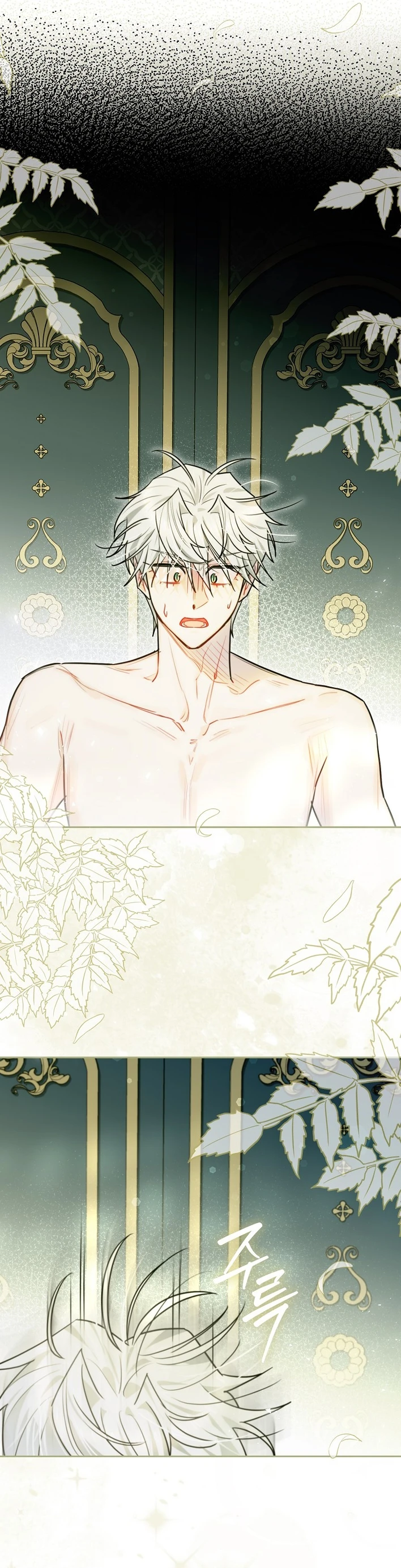 Even Though I Transmigrated as a Villainess, I’d Rather Raise a Cat Chapter 82 - page 24