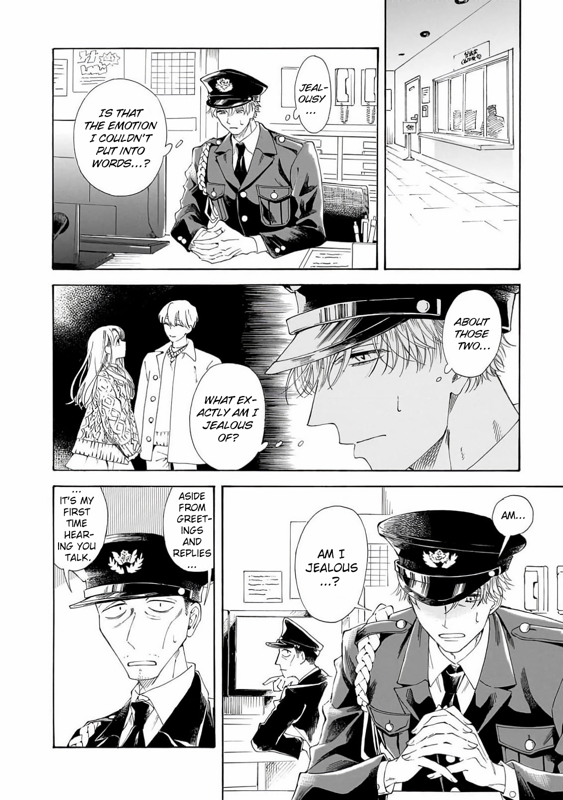 Sensei, Kongetsu Dou Desu Ka Chapter 27 - page 12