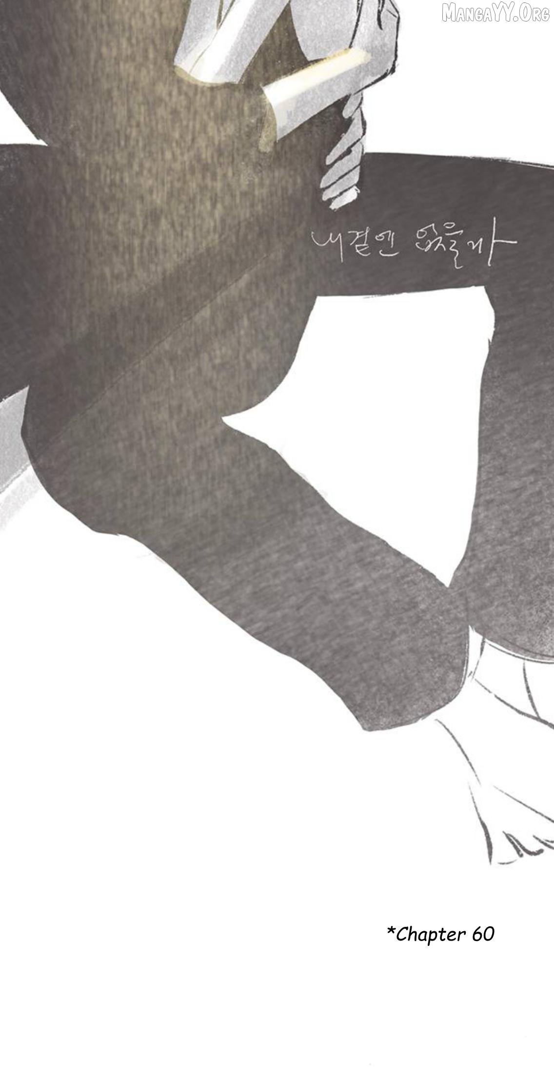 Why Don't I Have Anyone By My Side? Chapter 60 - page 8