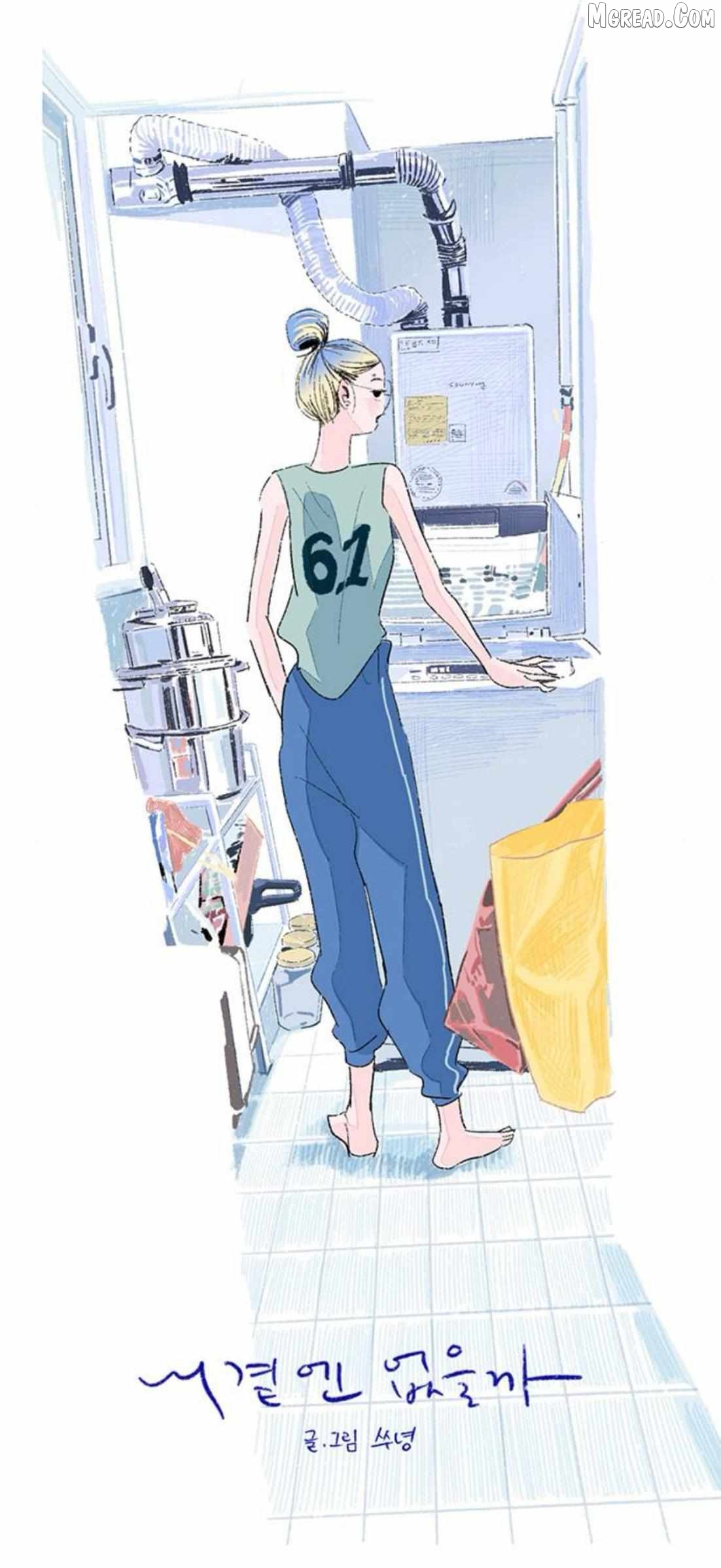 Why Don't I Have Anyone By My Side? Chapter 61 - page 13