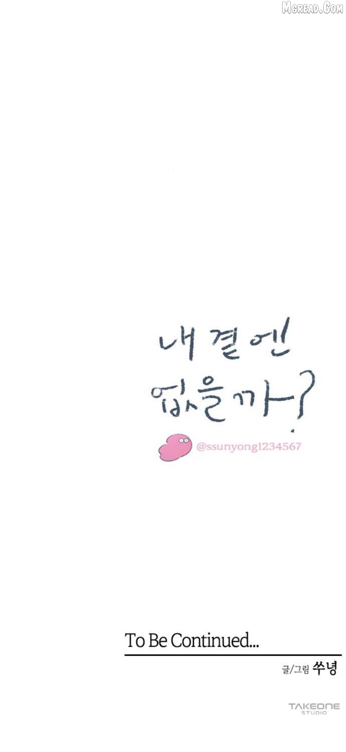 Why Don't I Have Anyone By My Side? Chapter 61 - page 93