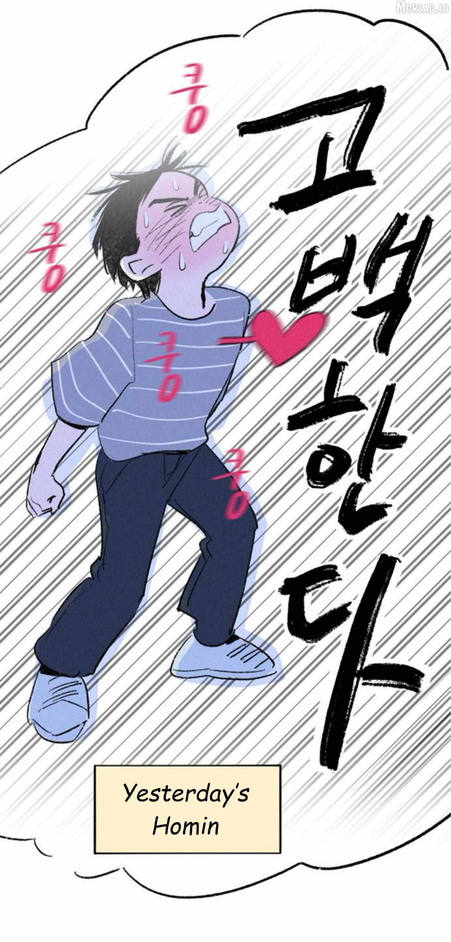 Why Don't I Have Anyone By My Side? Chapter 62 - page 41