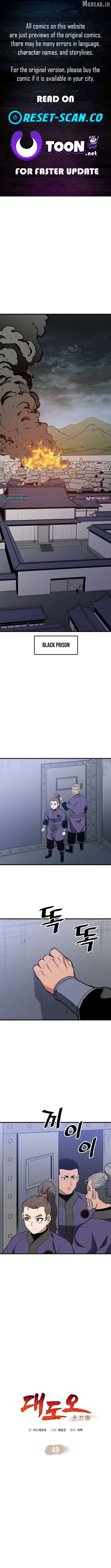 Pride Of The Blade Chapter 49 - page 1