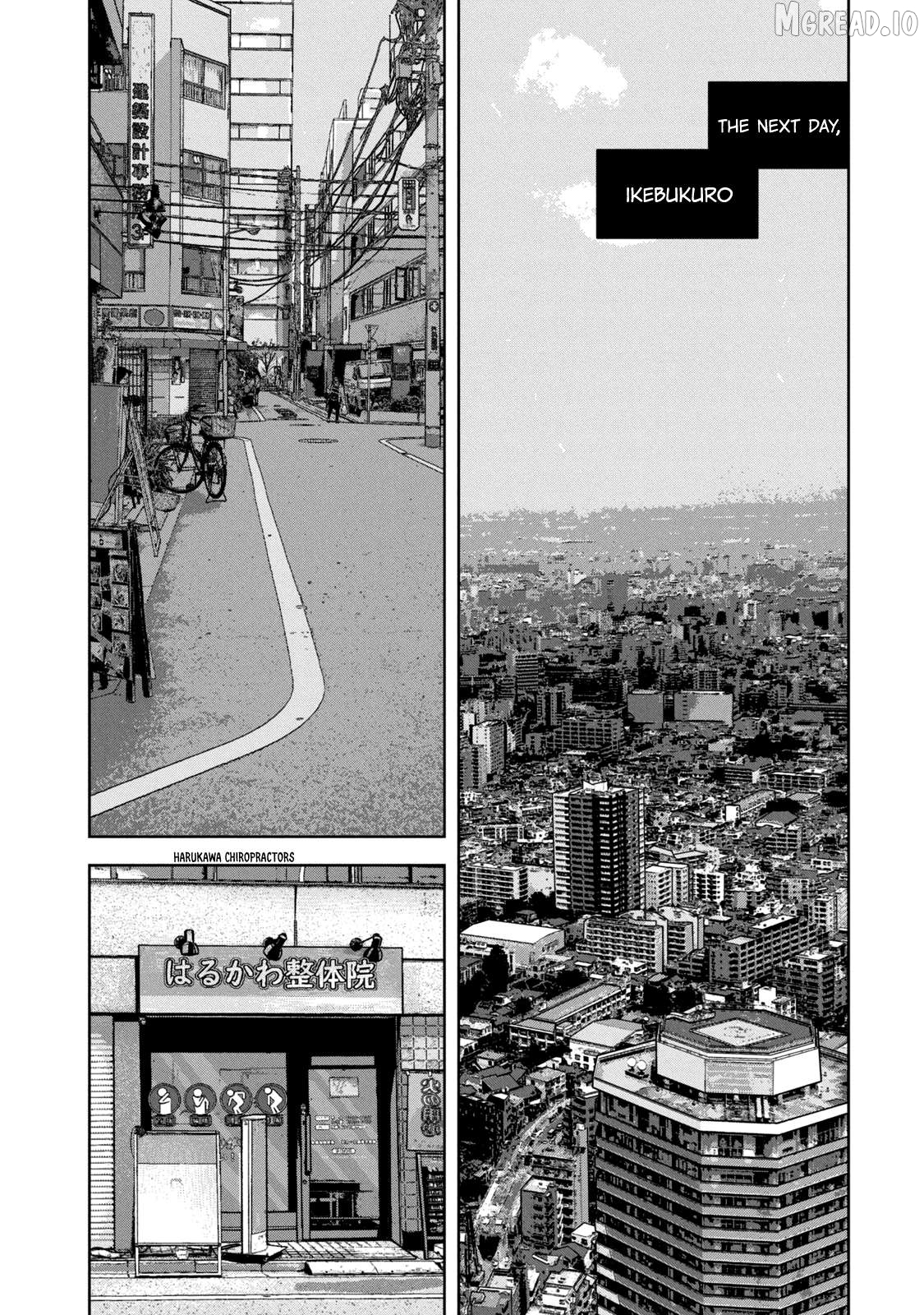 Bukuro Kicks Chapter 23 - page 14