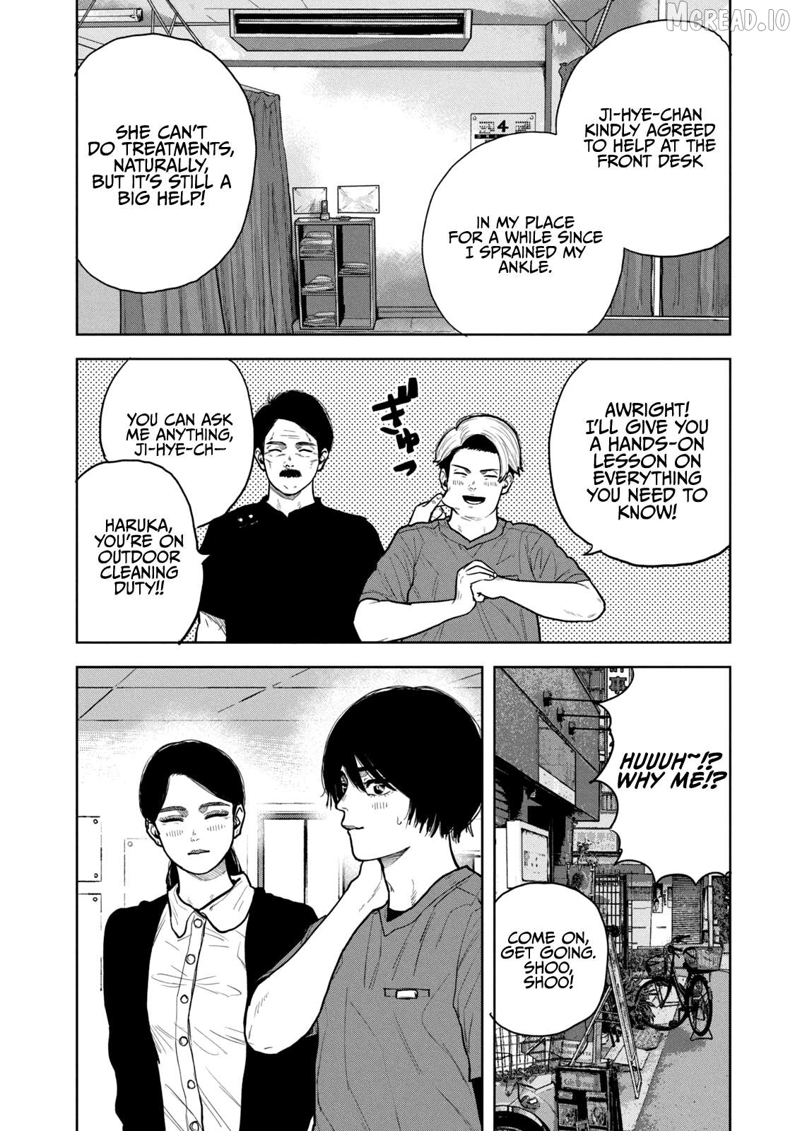 Bukuro Kicks Chapter 23 - page 16