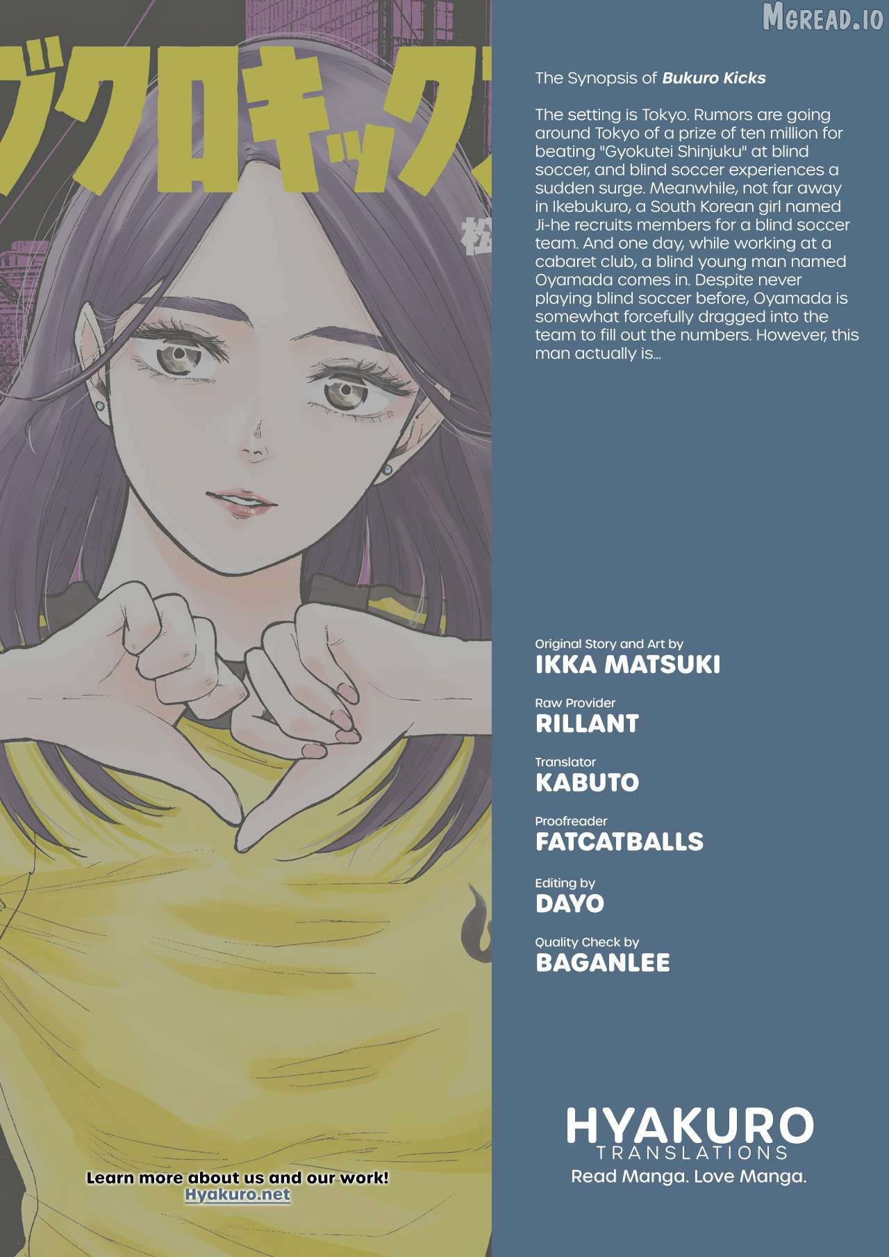 Bukuro Kicks Chapter 23 - page 20