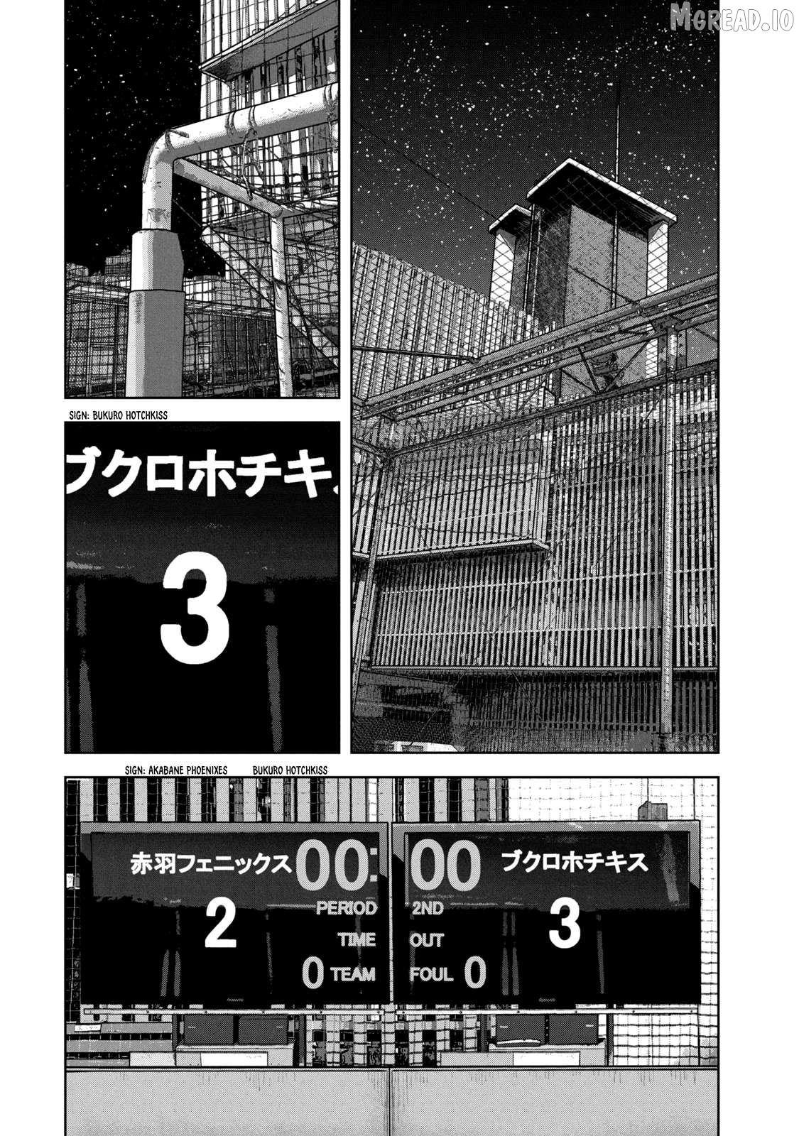 Bukuro Kicks Chapter 23 - page 3