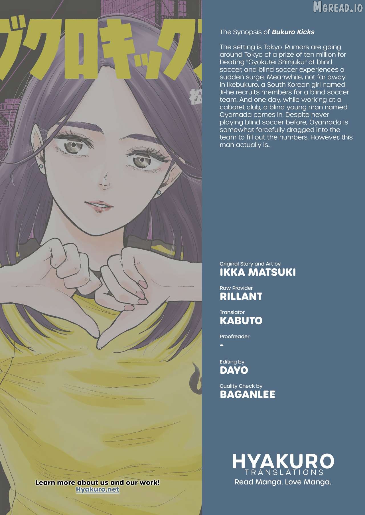 Bukuro Kicks Chapter 24 - page 22