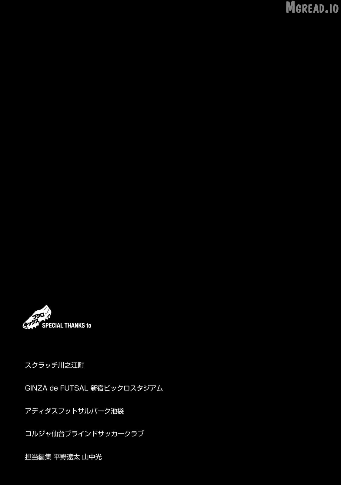 Bukuro Kicks Chapter 25 - page 20