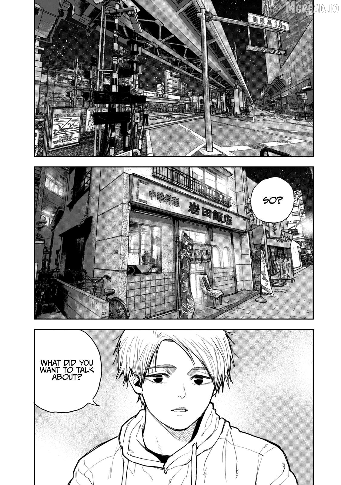 Bukuro Kicks Chapter 26 - page 22