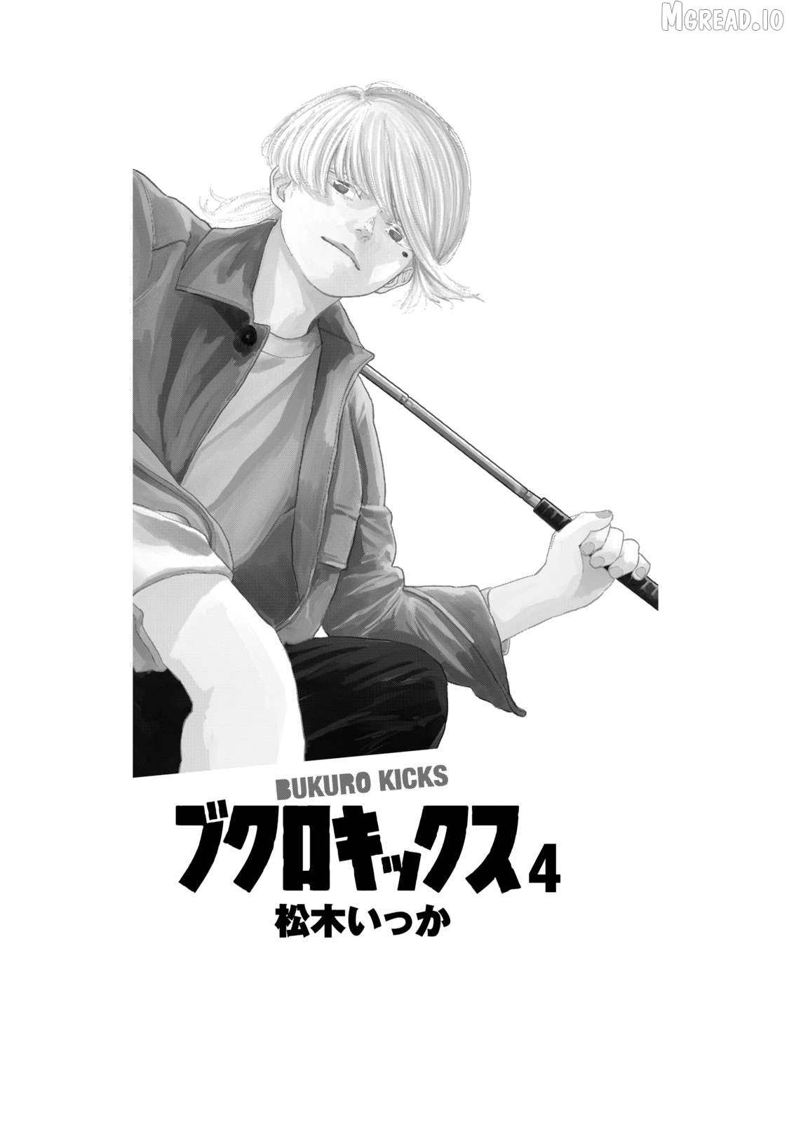 Bukuro Kicks Chapter 26 - page 4