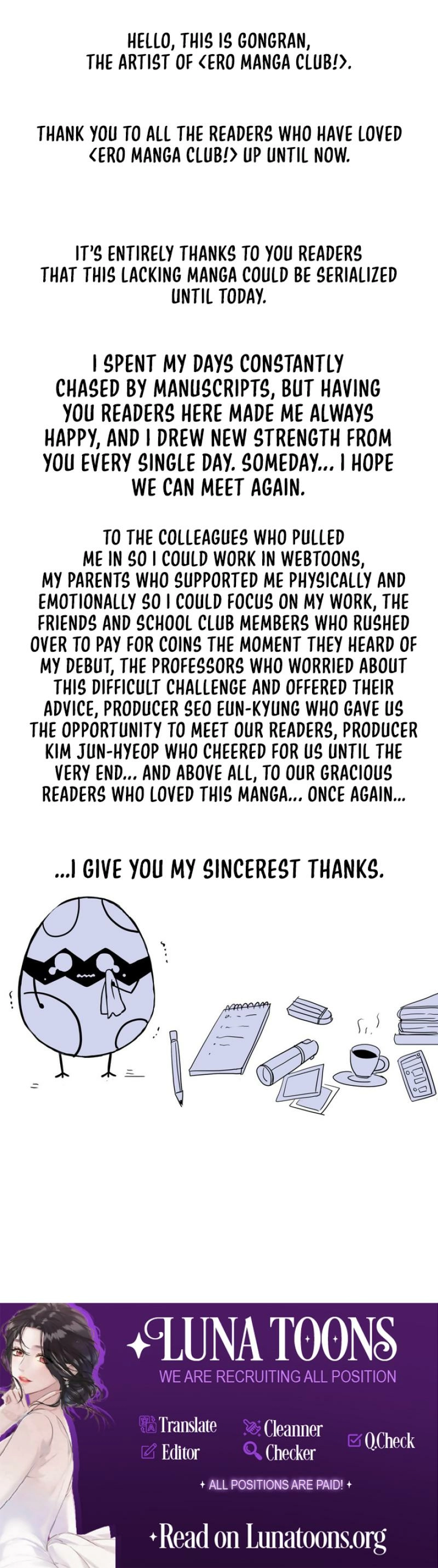 Erotic Manga Department! Chapter 39 - page 25