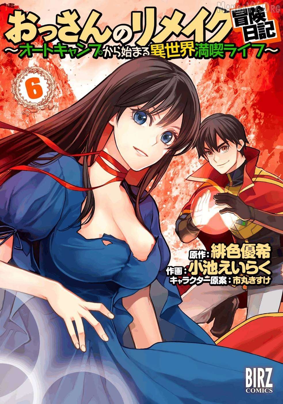 Ossan no Remake Bouken Nikki: Autocamp kara Hajimaru Isekai Mankitsu Life Chapter 37 - page 2