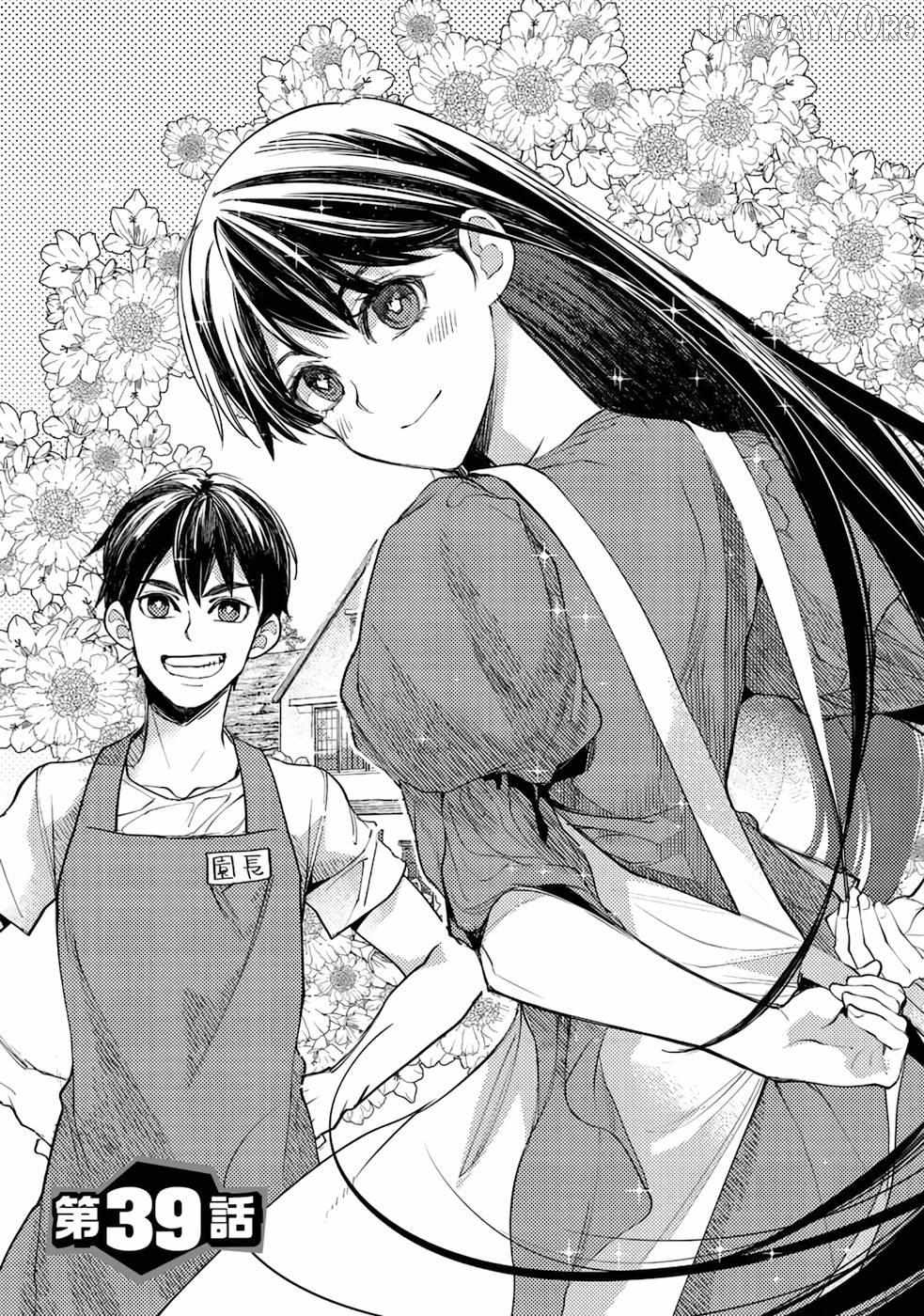 Ossan no Remake Bouken Nikki: Autocamp kara Hajimaru Isekai Mankitsu Life Chapter 39 - page 3