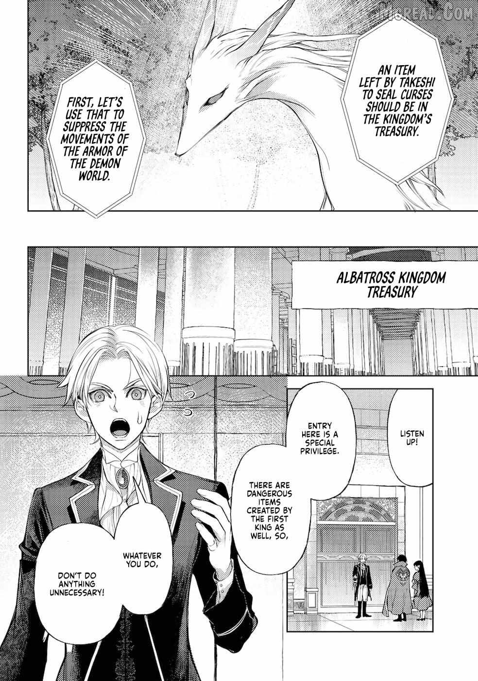 Ossan no Remake Bouken Nikki: Autocamp kara Hajimaru Isekai Mankitsu Life Chapter 43 - page 4