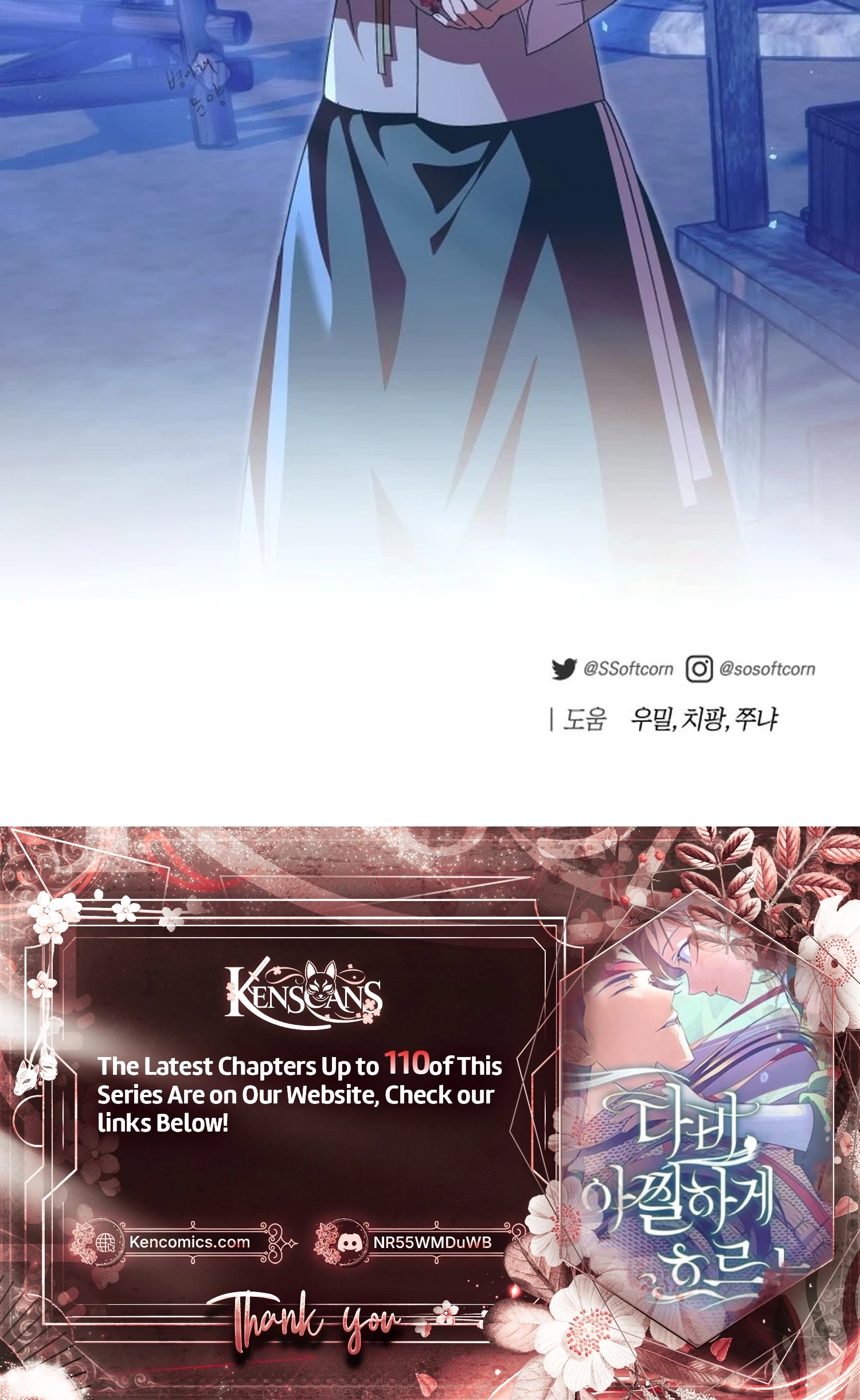 Darby, the Dizzying Flow Chapter 105 - page 29