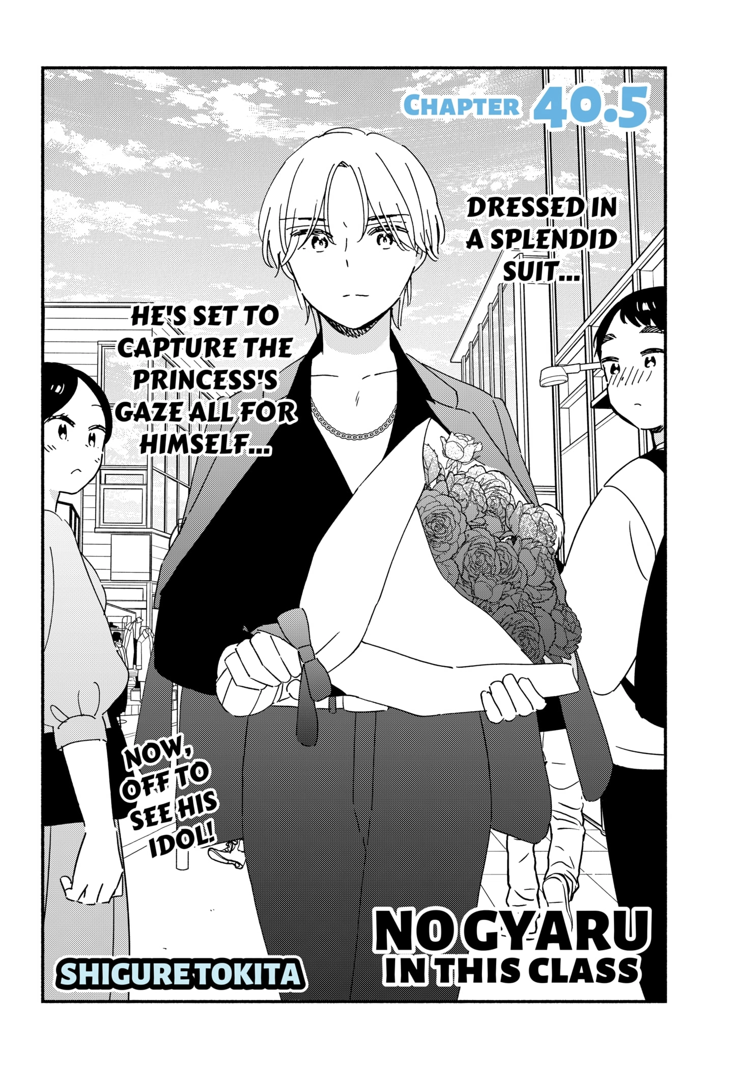 Kono Class Ni Gal Wa Inai Chapter 40.5 - page 2