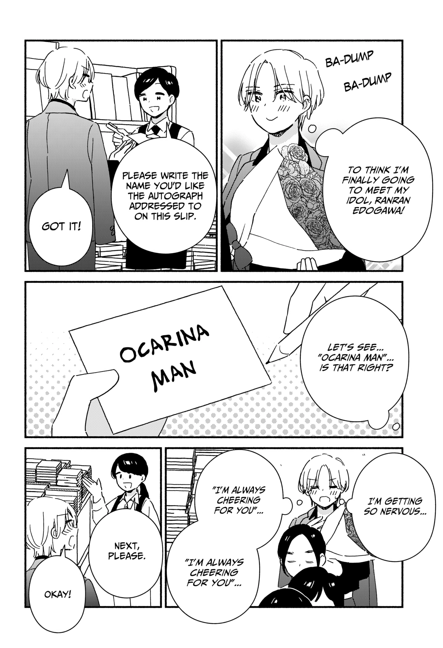 Kono Class Ni Gal Wa Inai Chapter 40.5 - page 4