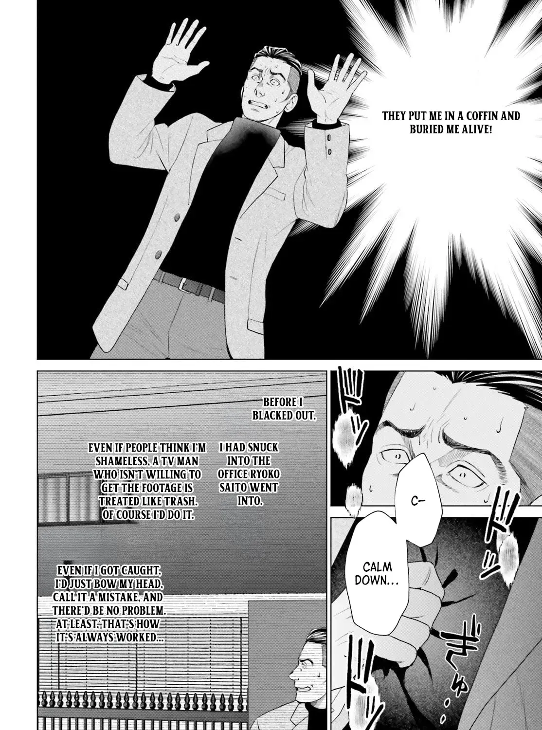 D-Genesis: Three Years after the Dungeons Appeared Chapter 56 - page 11